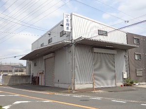 桐専倉庫
