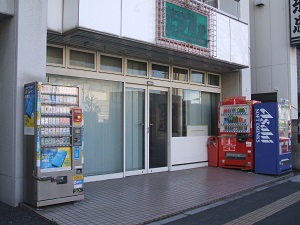 遊馬屋店舗